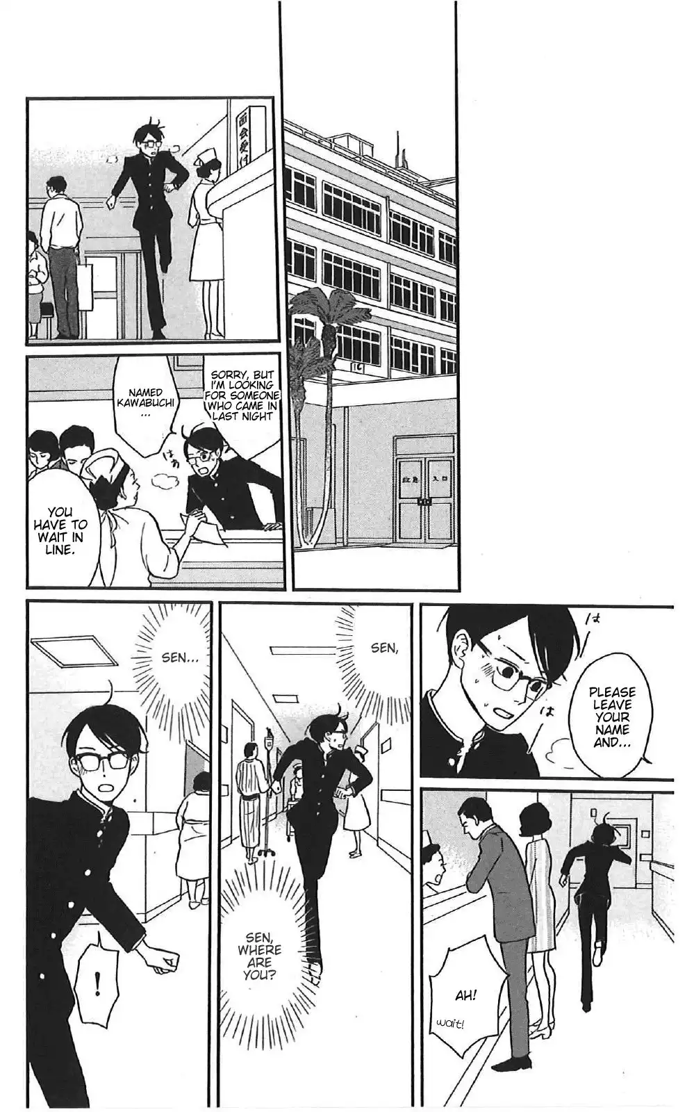 Sakamichi no Apollon Chapter 38 10